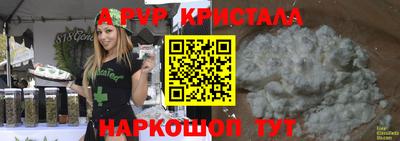 каннабис Бугуруслан