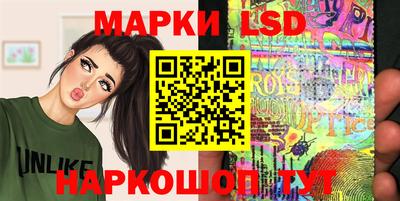 2c-b Волгодонск