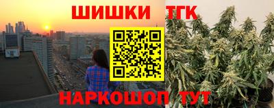 каннабис Бугуруслан