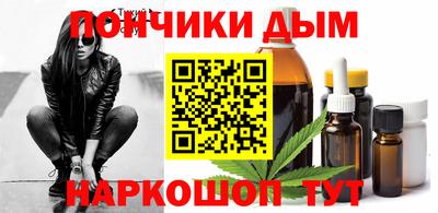 кокаин премиум Бузулук