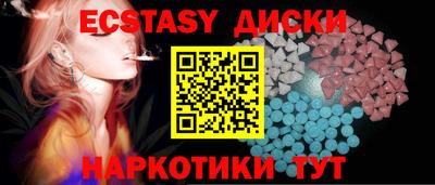 ALPHA-PVP Волжский