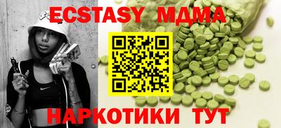 гидропоника Абинск