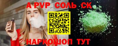 марки lsd Будённовск