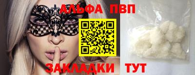 2c-b Волгодонск