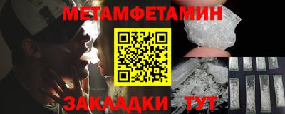 кокаин премиум Бузулук