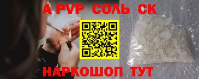 каннабис Бугуруслан