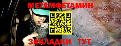 2c-b Волгодонск