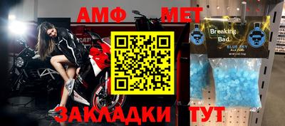 ALPHA-PVP Волжский