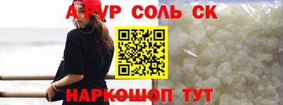 2c-b Волгодонск