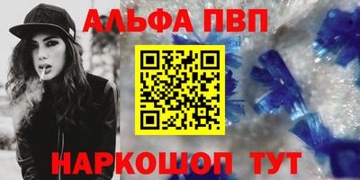 2c-b Волгодонск