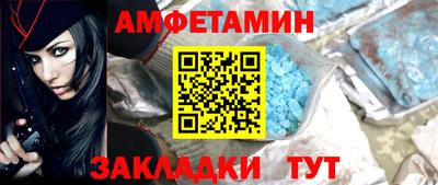 кокаин премиум Бузулук