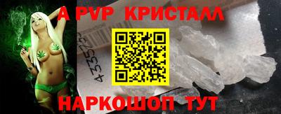 марки lsd Будённовск