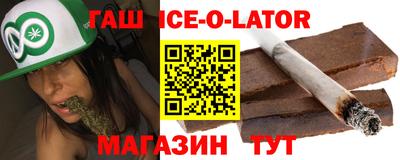 кокаин премиум Бузулук