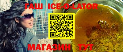кокаин премиум Бузулук