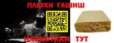 2c-b Волгодонск