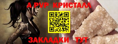 марки lsd Будённовск