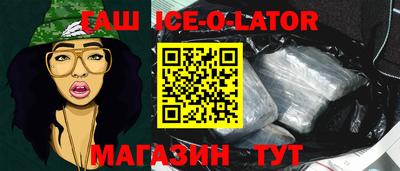 кокаин премиум Бузулук