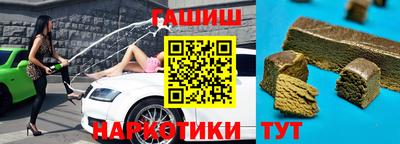 кокаин премиум Бузулук