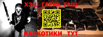 каннабис Бугуруслан