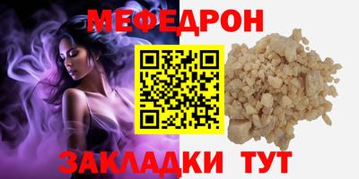 2c-b Волгодонск