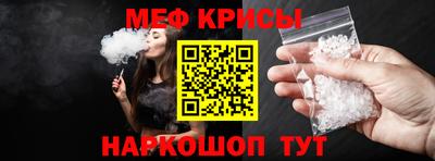 2c-b Волгодонск