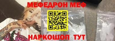 прущая мука Волжск