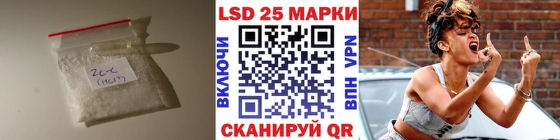 закладки  Выкса  Лсд 25 экстази кислота 