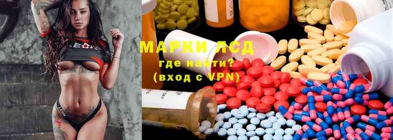 гидра как зайти  наркотики  Выкса  Лсд 25 экстази ecstasy 