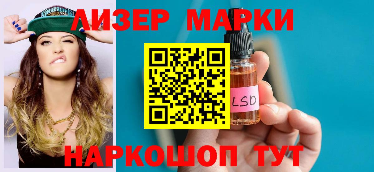 ЛСД экстази кислота  OMG ССЫЛКА  Выкса  Лсд 25 экстази  Вход с VPN  Лсд 25 экстази ecstasy 