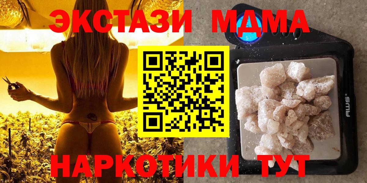 Кокаин Выкса