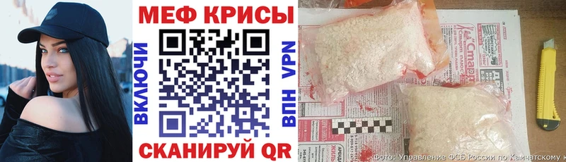купить закладку  Выкса  МЕФ VHQ 
