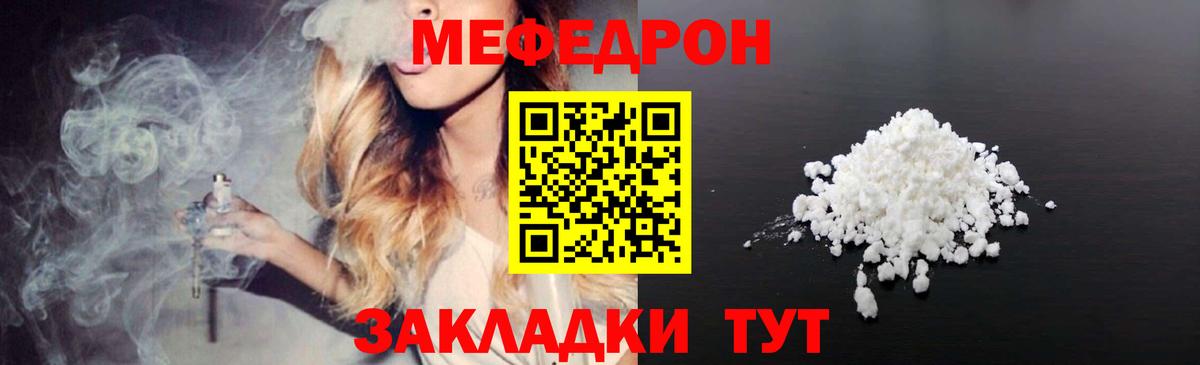 Выкса  кракен зеркало  МЯУ-МЯУ 4 MMC  Вход с VPN  МЯУ-МЯУ мука  МЯУ-МЯУ 