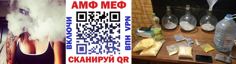 купить наркоту  Выкса  Метамфетамин мет 