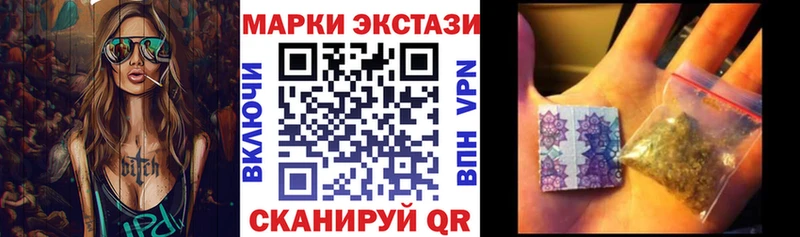 Марки 25I-NBOMe 1,5мг сколько стоит Выкса