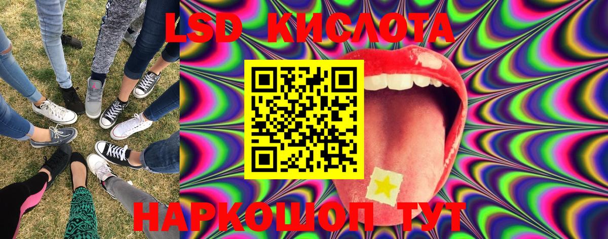 Выкса  Марки 25I-NBOMe 1,8мг  Вход с VPN 