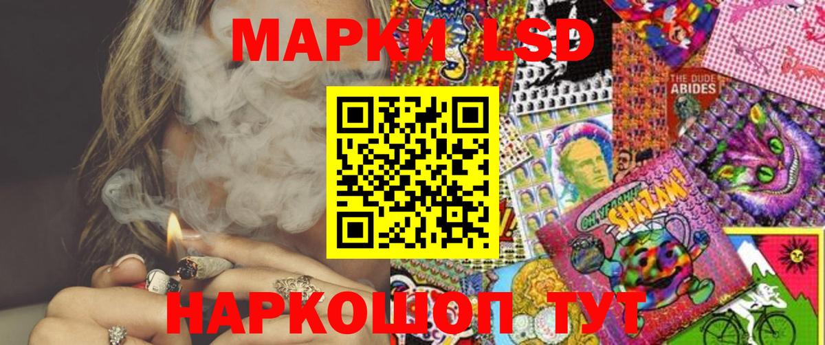 Наркотические марки 1500мкг Выкса