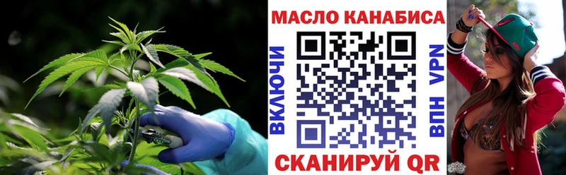 МЕГА маркетплейс  Выкса  Дистиллят ТГК концентрат  наркошоп 