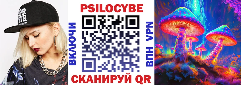 Псилоцибиновые грибы Cubensis  Выкса 