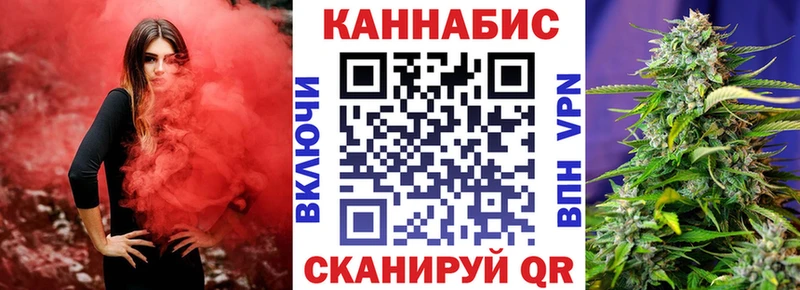 Канабис тримм Выкса