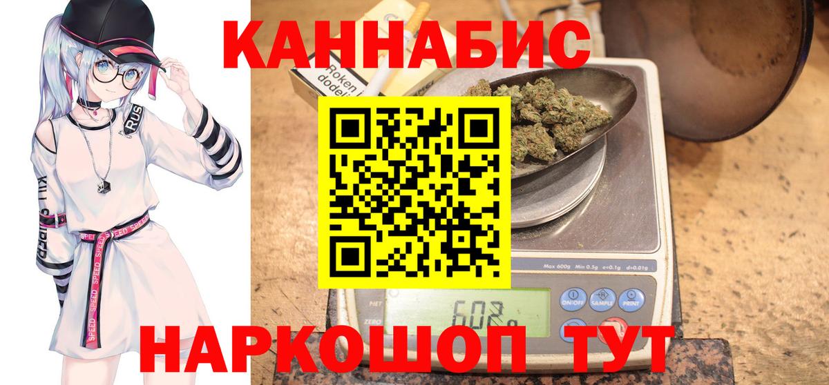 Каннабис Ganja Выкса