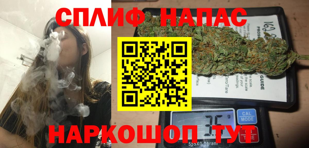 Конопля Bruce Banner Выкса