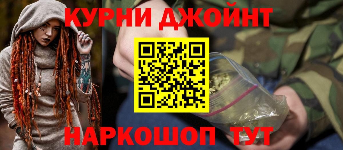 Конопля тримм  Канабис White Widow  Выкса  Вход с VPN  Конопля THC 21%  Канабис AK-47 